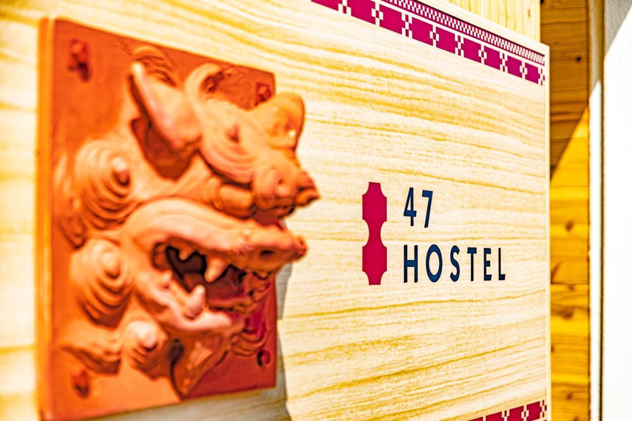 47Hostel Wadomari Exterior foto