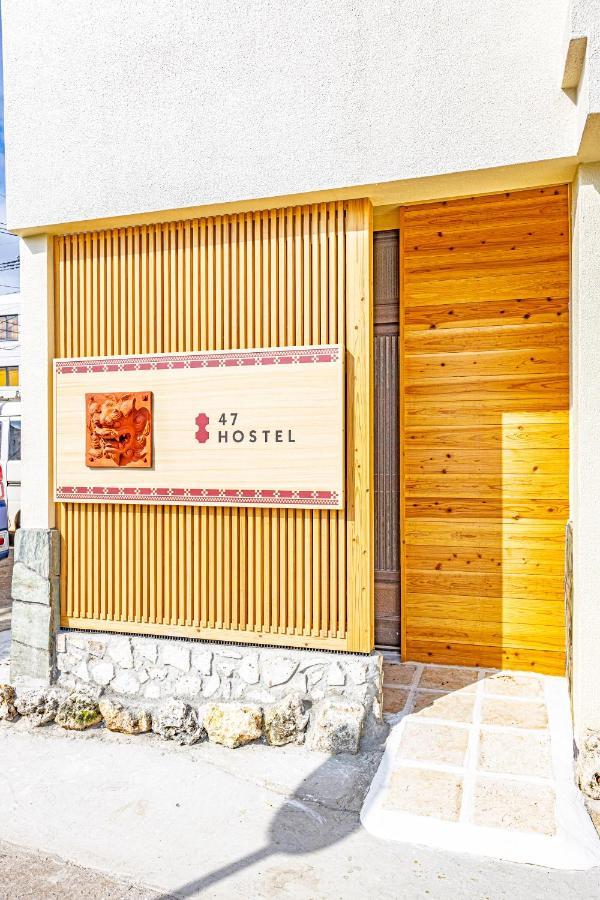 47Hostel Wadomari Exterior foto